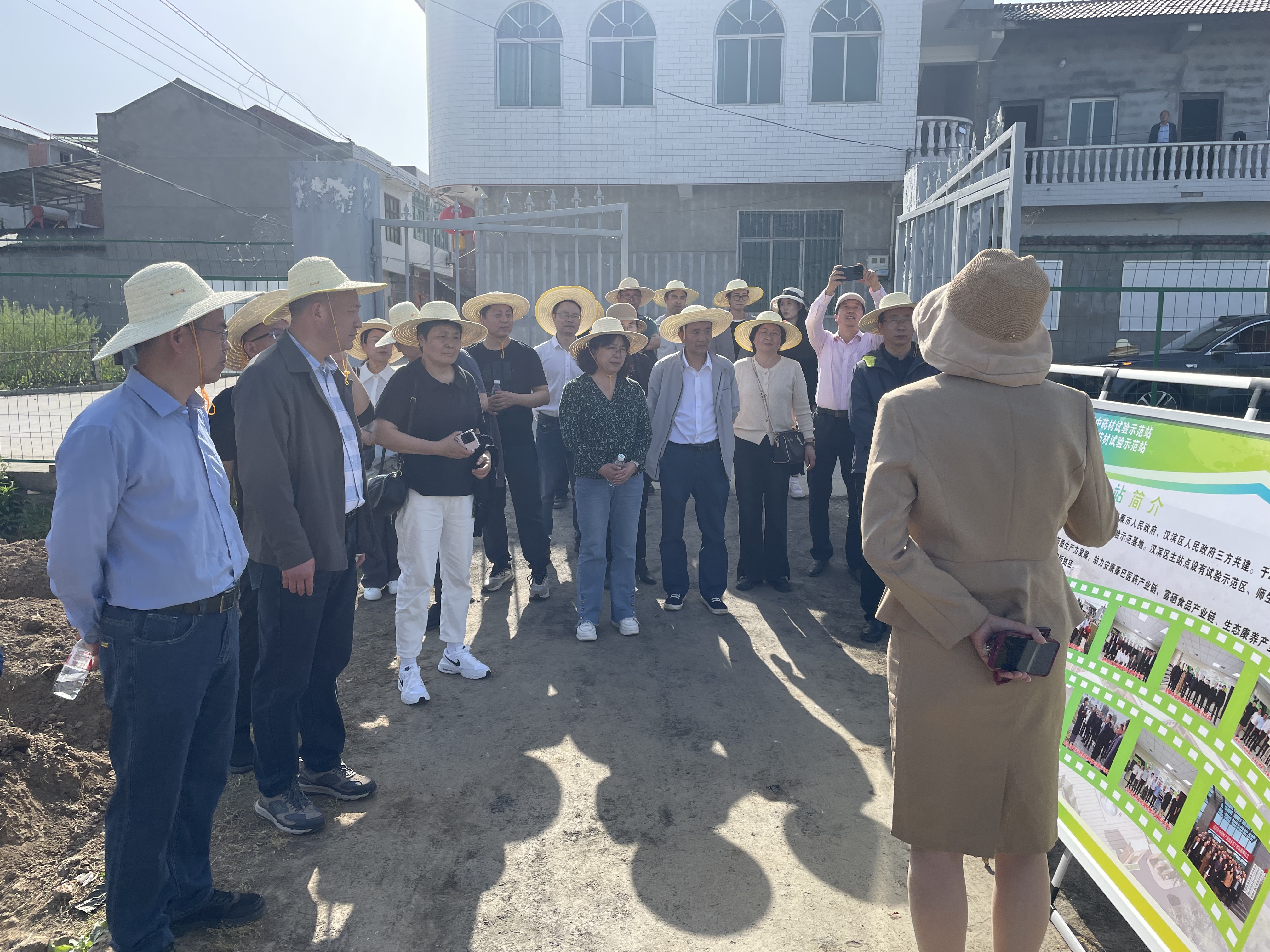 在安康中药材试验示范站参观学习.JPG
