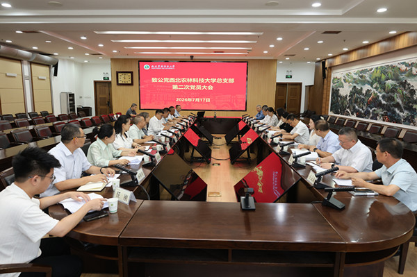 会议全景_副本.jpg