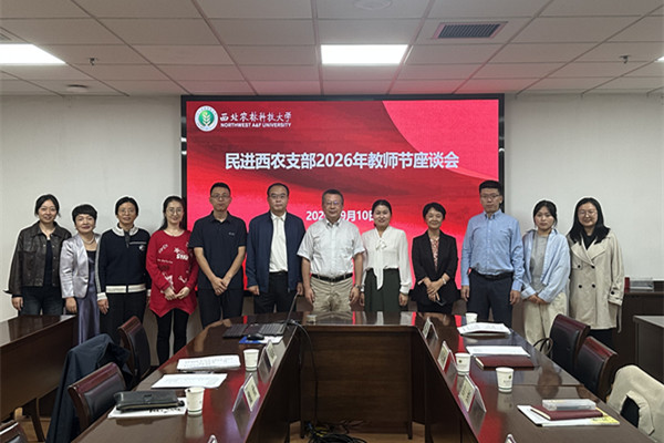 微信图片_20260917092036_副本.jpg