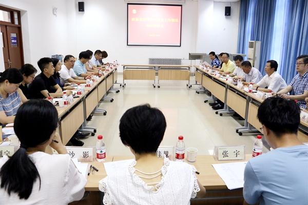 调研座谈会现场_副本.jpg