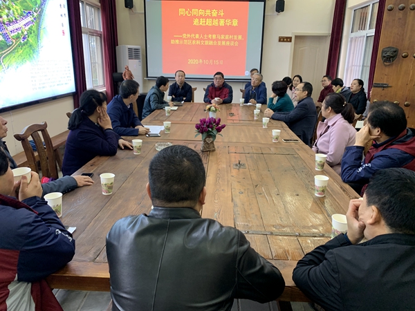 df99e62899894e5aa695b65ea9167aaf.jpg 座谈交流_副本.jpg