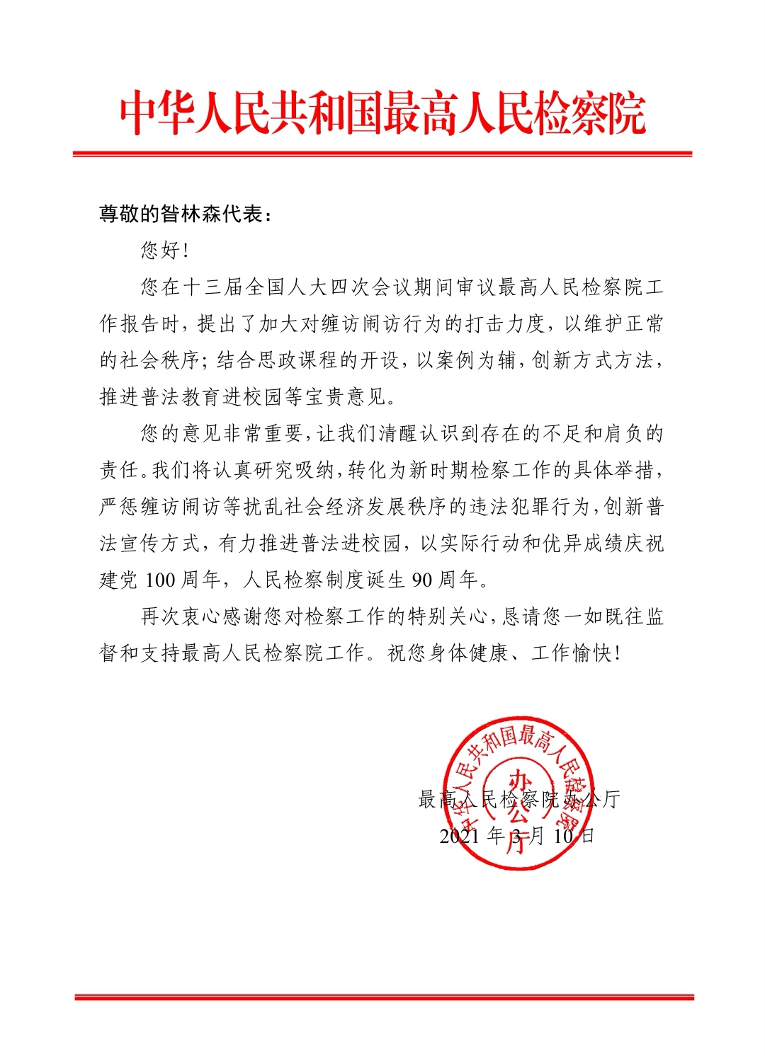 8fbabe66417d4a4fbe9fdbc8864f8765.jpg 8fbabe66417d4a4fbe9fdbc8864f8765.jpg